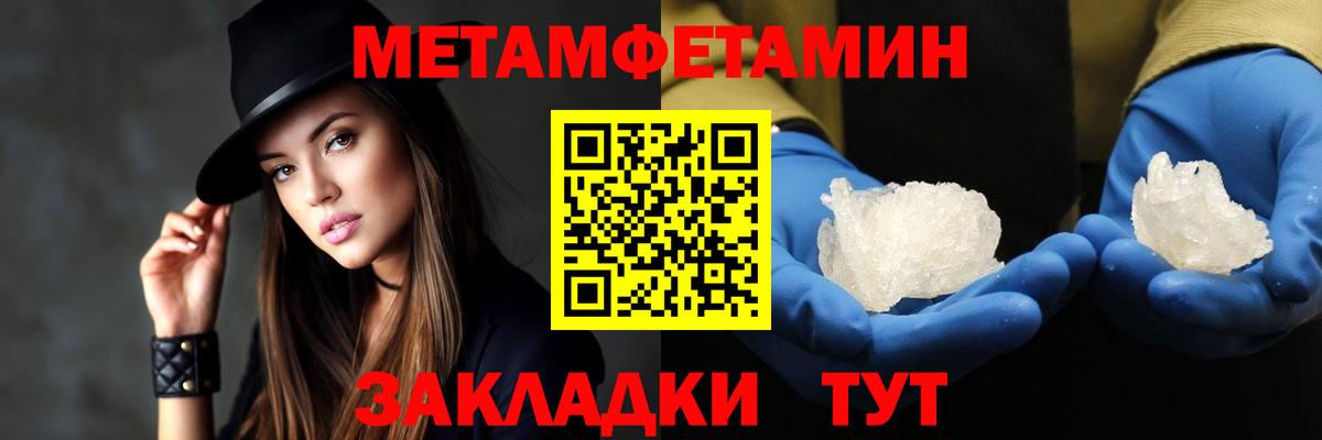 Amphetamine Premium Пугачёв