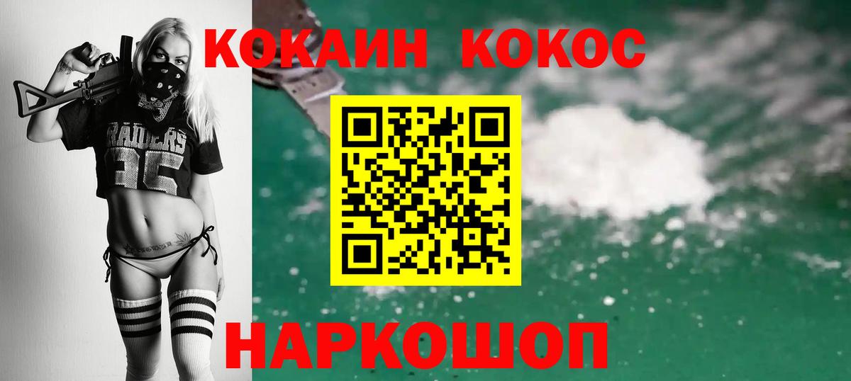 COCAIN Перу Пугачёв