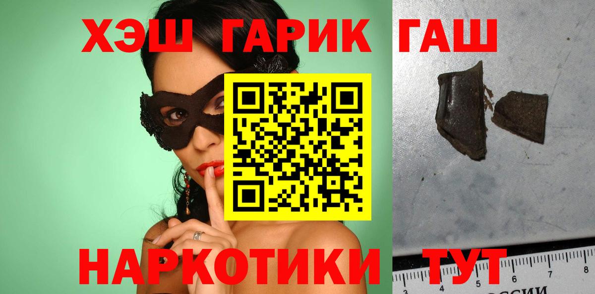ГАШИШ AMNESIA HAZE Пугачёв