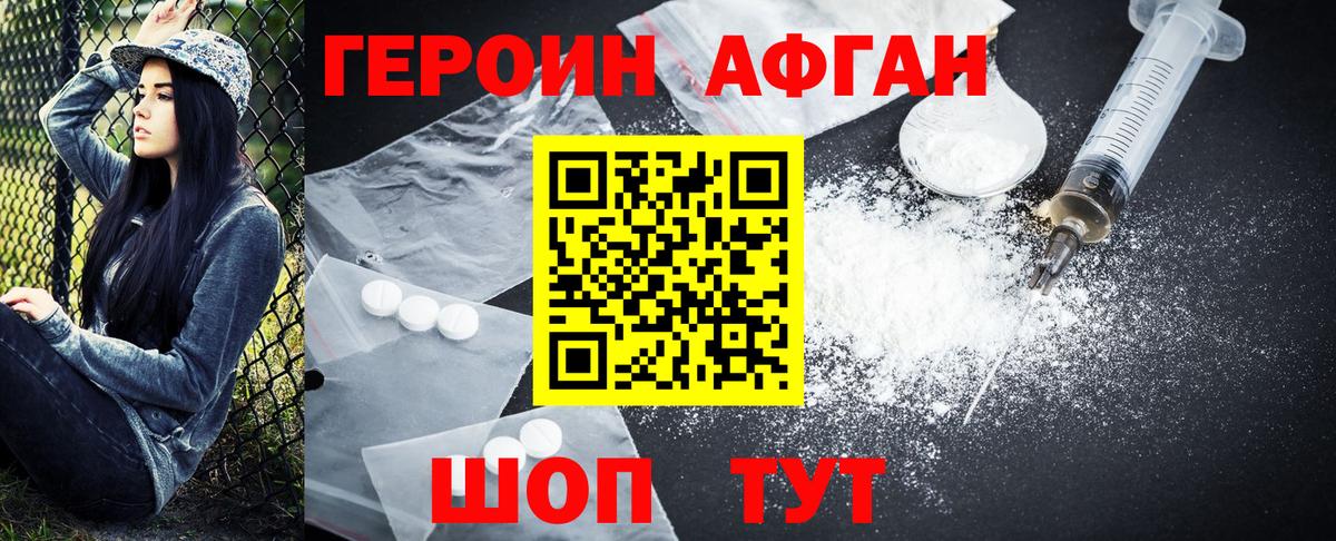 Меф Пугачёв