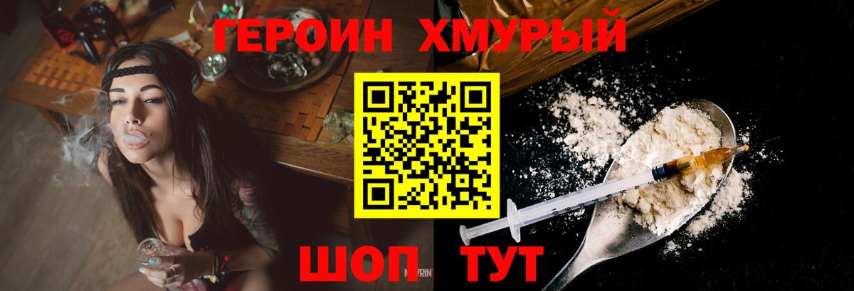 Пугачёв  ГЕРОИН гречка  Вход с VPN 