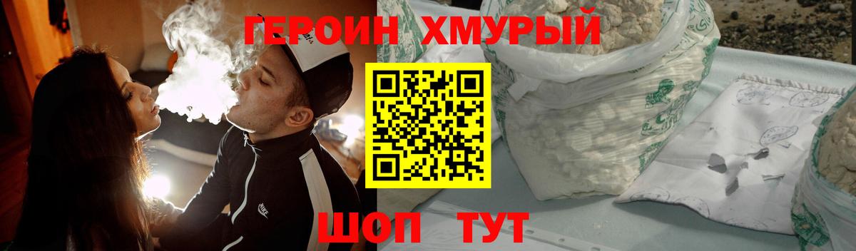 ГЕРОИН Афган Пугачёв