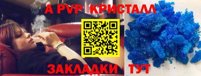 мяу мяу мука Обнинск