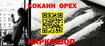 мяу мяу мука Обнинск
