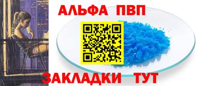 мяу мяу мука Обнинск