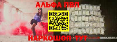 мяу мяу мука Обнинск