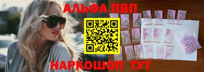 мяу мяу мука Обнинск