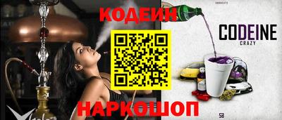 мяу мяу мука Обнинск