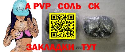 мяу мяу мука Обнинск