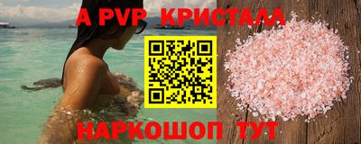 apvp Обь