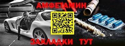 амф Нягань