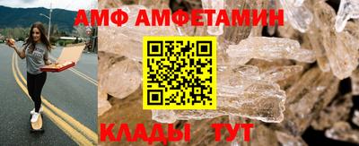 стафф Пенза
