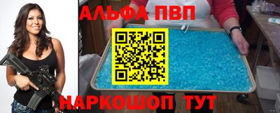 apvp Обь