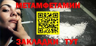 амф Нягань
