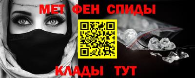 спиды Партизанск