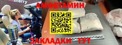 амф Нягань