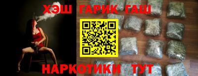 спиды Партизанск