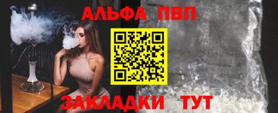 apvp Обь