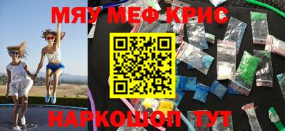 меф VHQ Первоуральск
