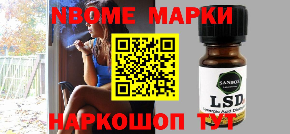 Лсд 25 экстази кислота Пугачёв