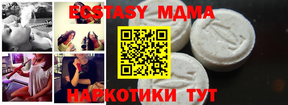 МДМА VHQ Пугачёв
