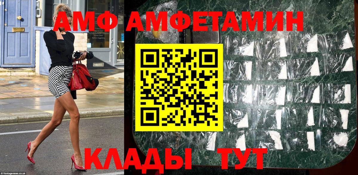 Пугачёв  Мефедрон   ГАШ  КОКАИН  Вход с VPN  Каннабис  Купить наркотик 