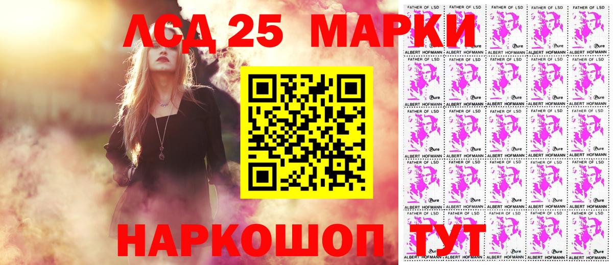 Пугачёв  Наркотические марки 1500мкг  Наркотические марки 1500мкг  Вход с VPN 