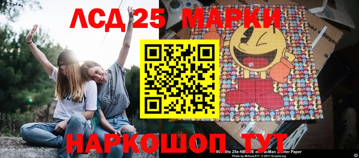Наркотические марки 1500мкг Пугачёв